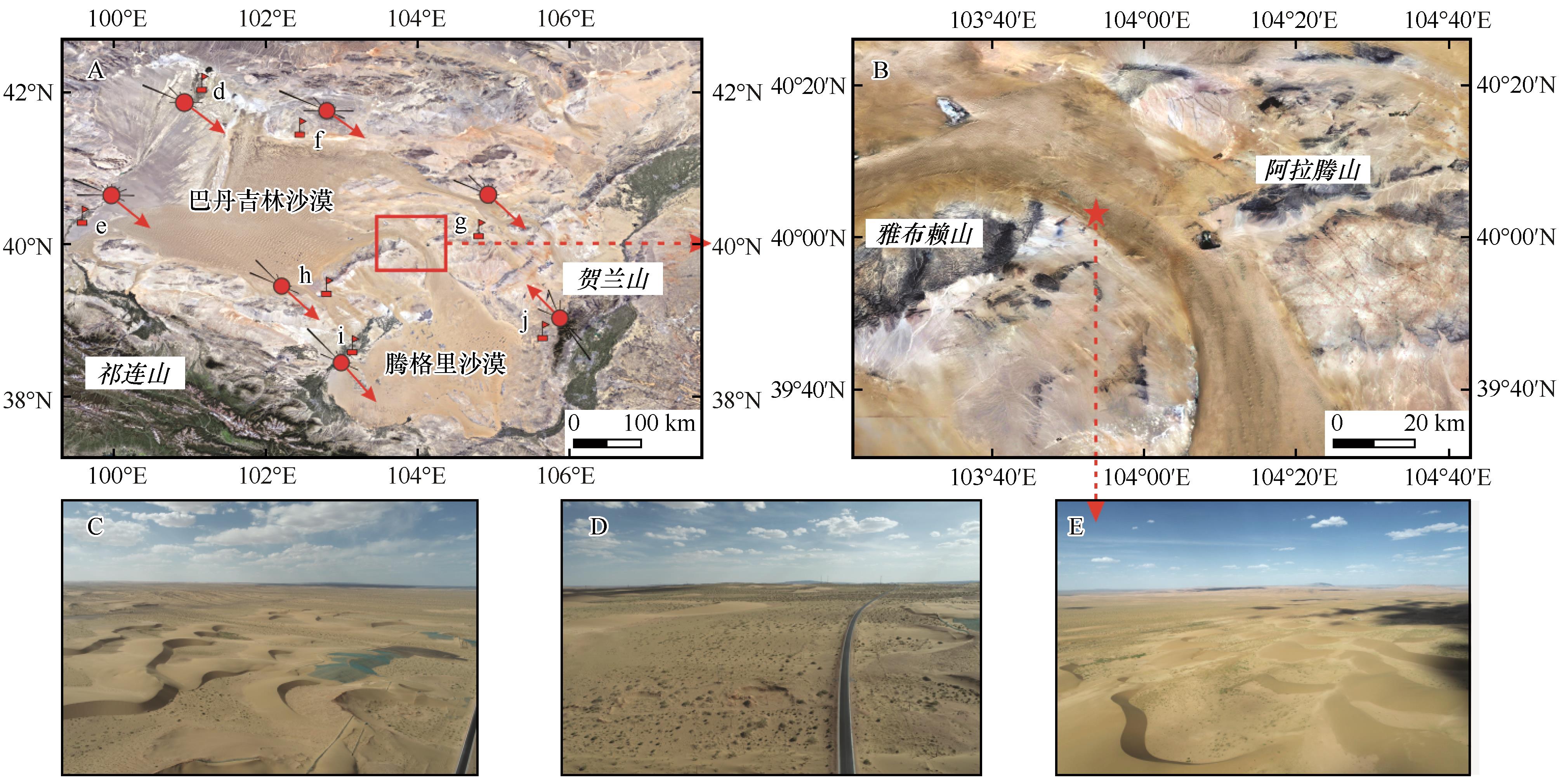 Dune movement in the joint zone of the Badain Jaran Desert and Tengger Desert