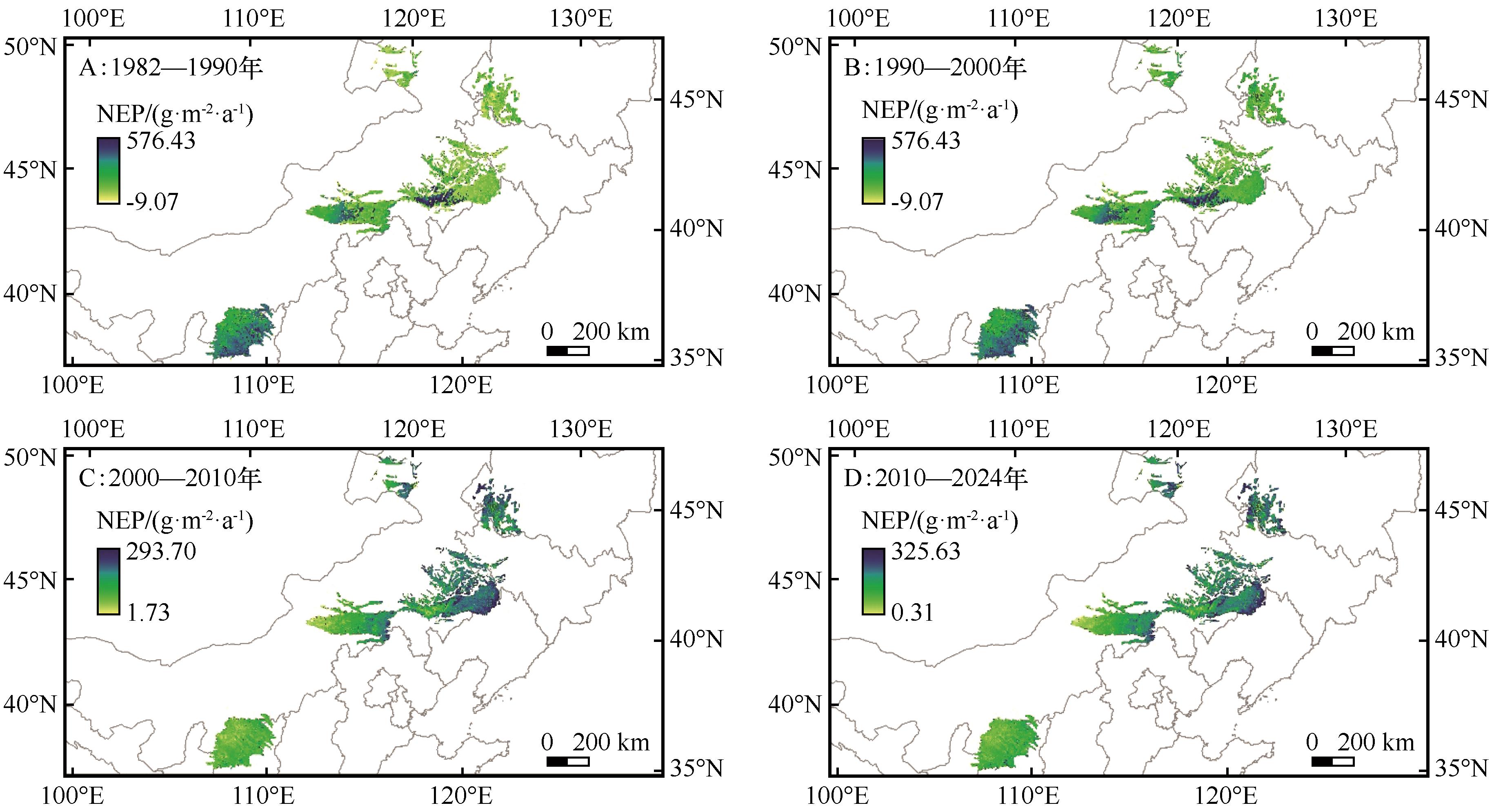 <strong>Carbon sequestration in typical sandy lands of China from 1982 to 2024</strong>： <strong>Patterns</strong>，<strong>evolution</strong>，<strong>and driving forces</strong>